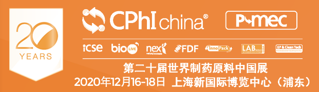 他來了！他來了！CPHI世界制藥原料中國展向著我們走來了?。?！