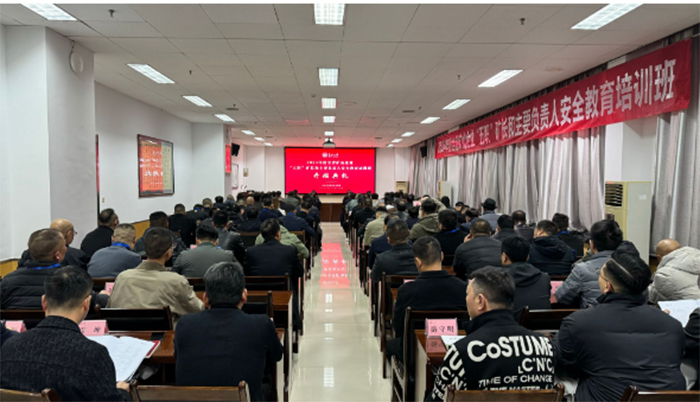 礦山企業(yè)應(yīng)當(dāng)按照下列規(guī)定對(duì)職工進(jìn)行安全教育、培訓(xùn)。